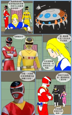 Page 2 of Mission 36