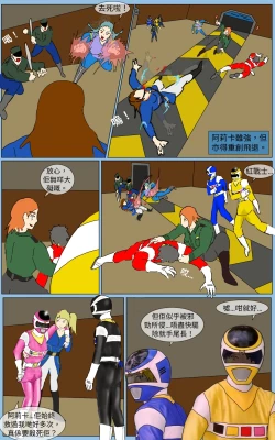 Page 30 of Mission 36