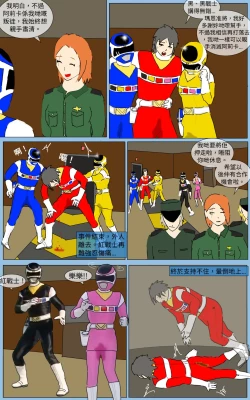 Page 32 of Mission 36