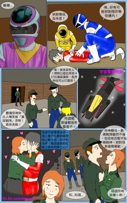 Page 33 of Mission 36