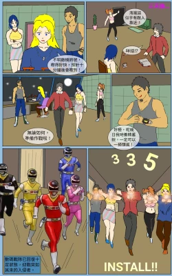 Page 4 of Mission 36