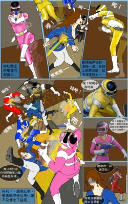 Page 9 of Mission 36