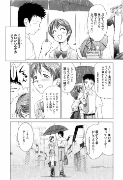 Page 130 of Koneko Agemasu