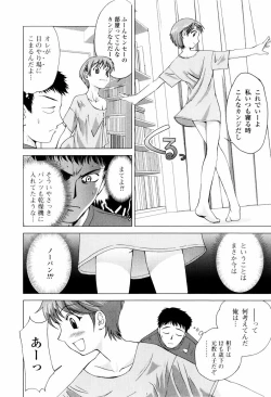 Page 134 of Koneko Agemasu