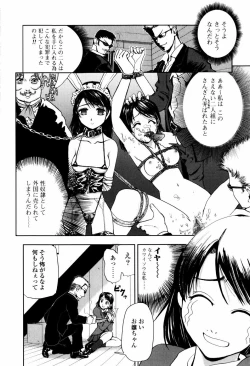 Page 150 of Koneko Agemasu