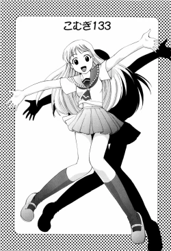 Page 21 of Koneko Agemasu