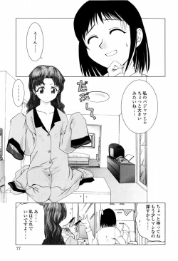 Page 75 of Koneko Agemasu