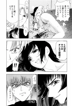 Page 98 of Koneko Agemasu