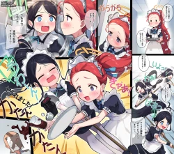 Page 2 of 20230515 Yuzu&Arisu