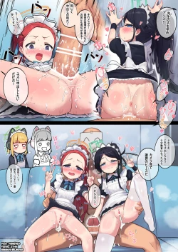 Page 5 of 20230515 Yuzu&Arisu