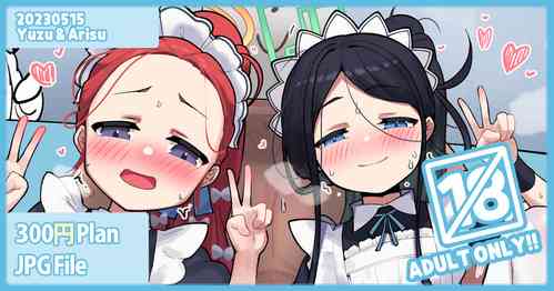 Download 20230515 Yuzu&Arisu