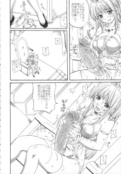 Page 5 of Chijoku Jokamachi 4