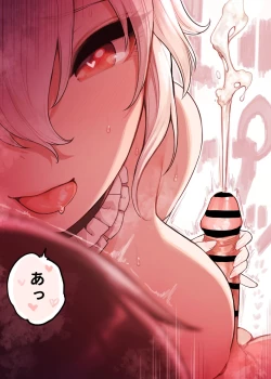 Page 20 of Kemomimi Tekoki Mise