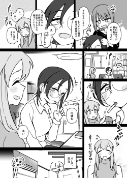 Page 3 of LAID Back BEATS