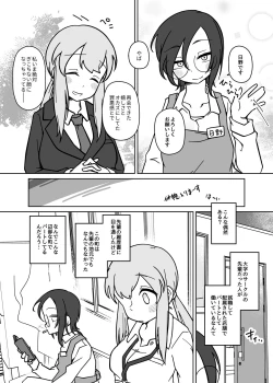 Page 6 of LAID Back BEATS