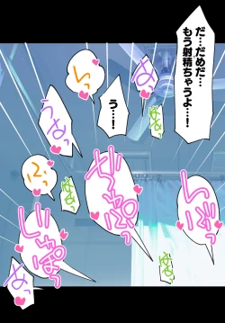 Page 26 of Kuro-chan Nurse no Ochinchin Kenshin Vol. 01