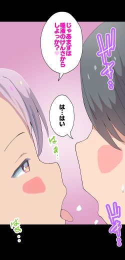 Page 7 of Kuro-chan Nurse no Ochinchin Kenshin Vol. 01