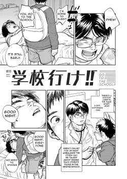 Page 7 of Gekkan Shounen Zoom 2023-03