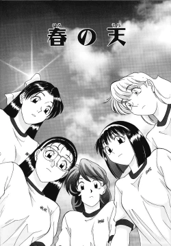 Page 40 of Mousou Club