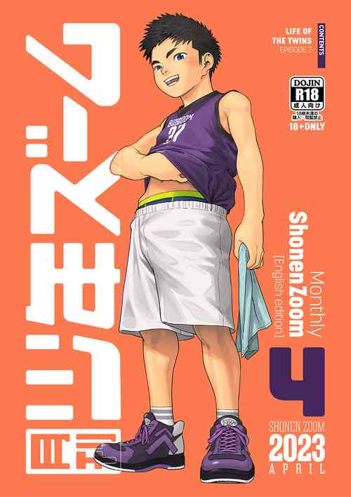 Download Gekkan Shounen Zoom 2023-04