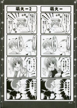 Page 11 of (C70) [Muzin Syoujo (Korie Riko)] ~Sweet?~ (Various)