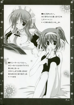 Page 15 of (C70) [Muzin Syoujo (Korie Riko)] ~Sweet?~ (Various)
