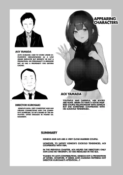 Page 2 of Boku dake ni Amaesasete Kureru Kyonyuu JK Tsuma o Hoka no Otoko ni Dakasete Mita 4 English]