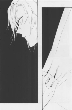 Page 17 of Nete mo Samete mo