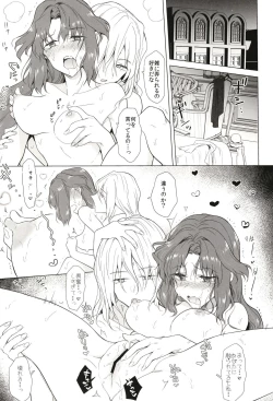 Page 41 of Seireki 5000-nen no bouji