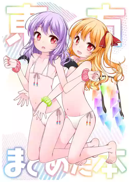 Download Touhou Matome-bon