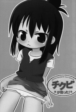 Page 2 of Chikubi ga Tatta!