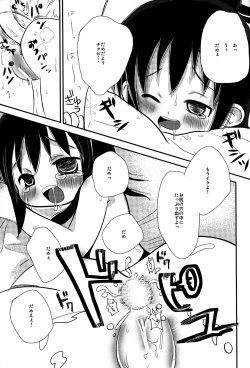 Page 8 of Chikubi ga Tatta!