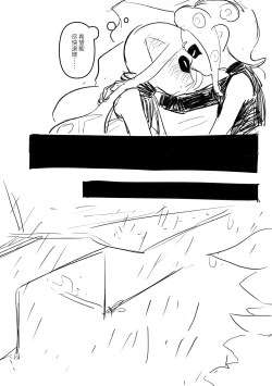 Page 10 of 一点83的小漫画