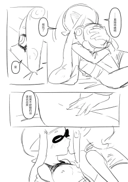 Page 18 of 一点83的小漫画