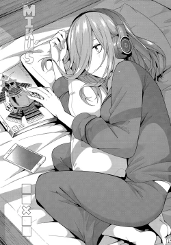 Page 50 of Nibun no Yuudou | Half Seduction