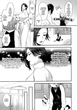 Page 4 of Teiou no Tanoshimi