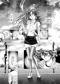 Page 15 of RANDOM NUDE Vol.3.1 - Fllay Allster