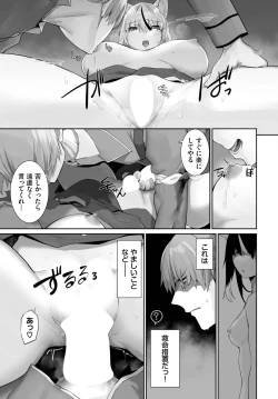 Page 125 of Dascomi Vol.25