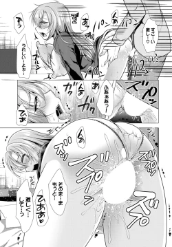 Page 171 of Dascomi Vol.25