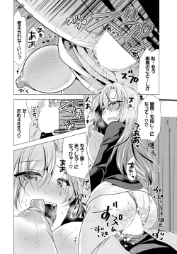 Page 172 of Dascomi Vol.25