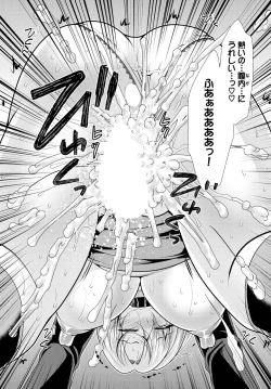 Page 173 of Dascomi Vol.25