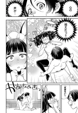 Page 187 of Dascomi Vol.25