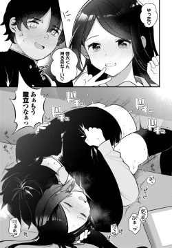 Page 22 of Dascomi Vol.25