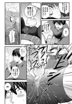 Page 38 of Dascomi Vol.25