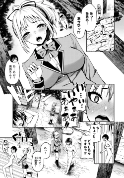 Page 50 of Dascomi Vol.25