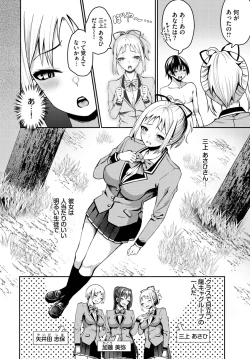 Page 51 of Dascomi Vol.25