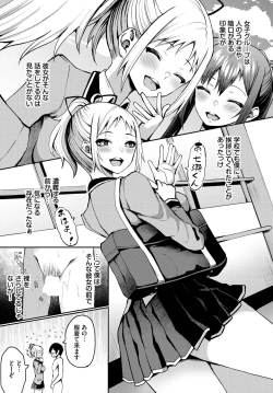 Page 52 of Dascomi Vol.25