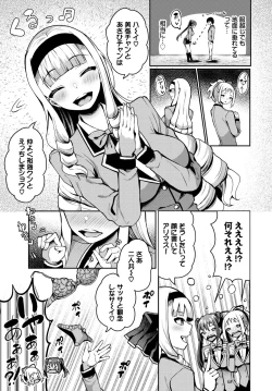 Page 62 of Dascomi Vol.25