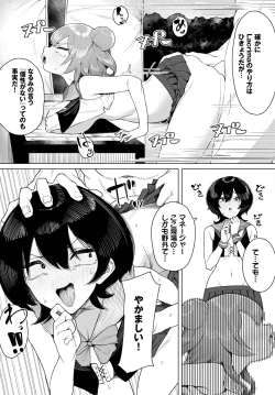 Page 79 of Dascomi Vol.25