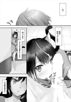 Page 102 of Orokamono wa Nekomimi Dorei ni Izon suru01-20
